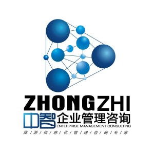 四川中智企业管理咨询之道 精准赋能企业与区域发展