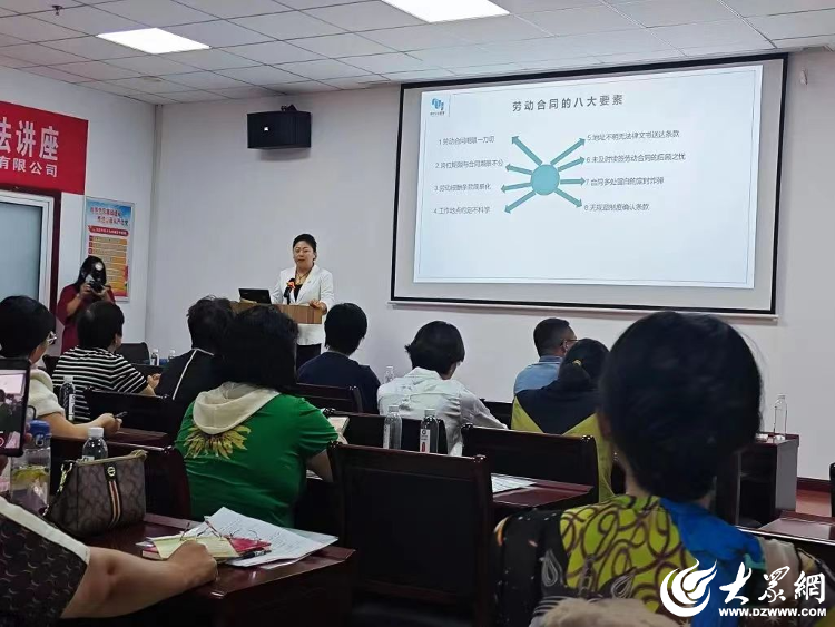 共筑法治防线，赋能企业前行 诸城市妇联携手女企协委员企业联合举办劳动用工普法与企业咨询讲座